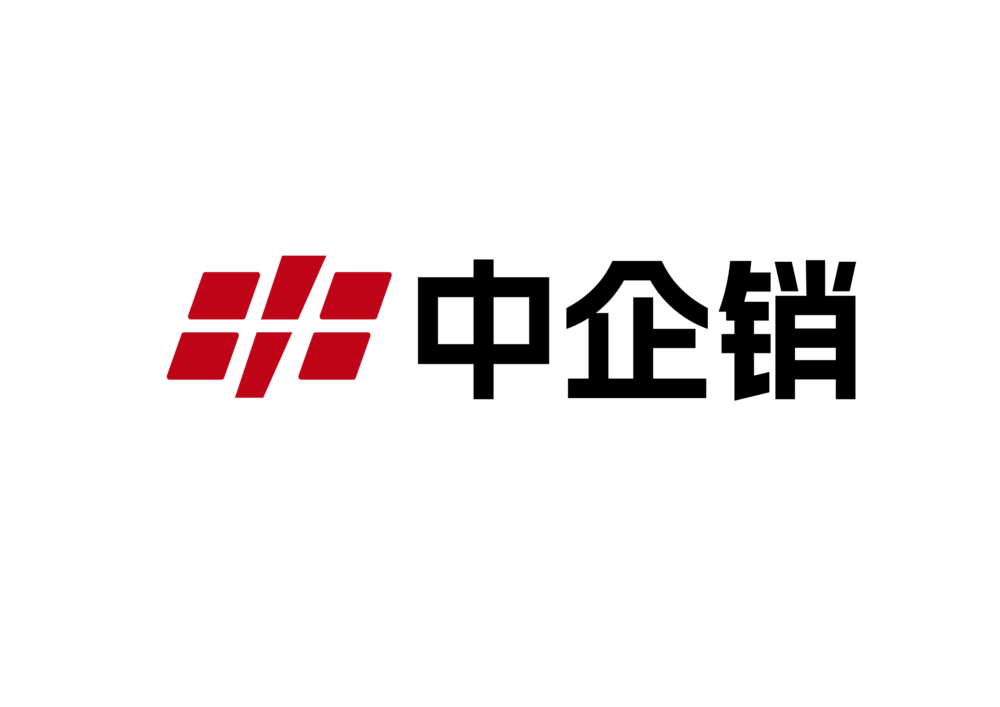 深圳中企销科技有限公司