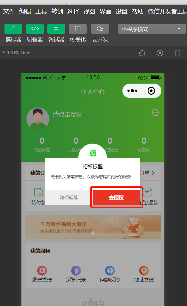 57ff8202305071420296756.png
