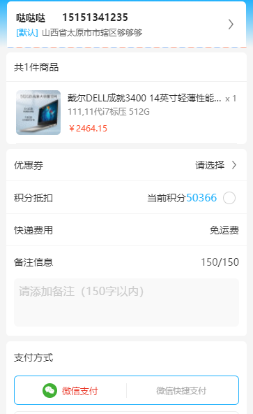580db202307250848258660.png