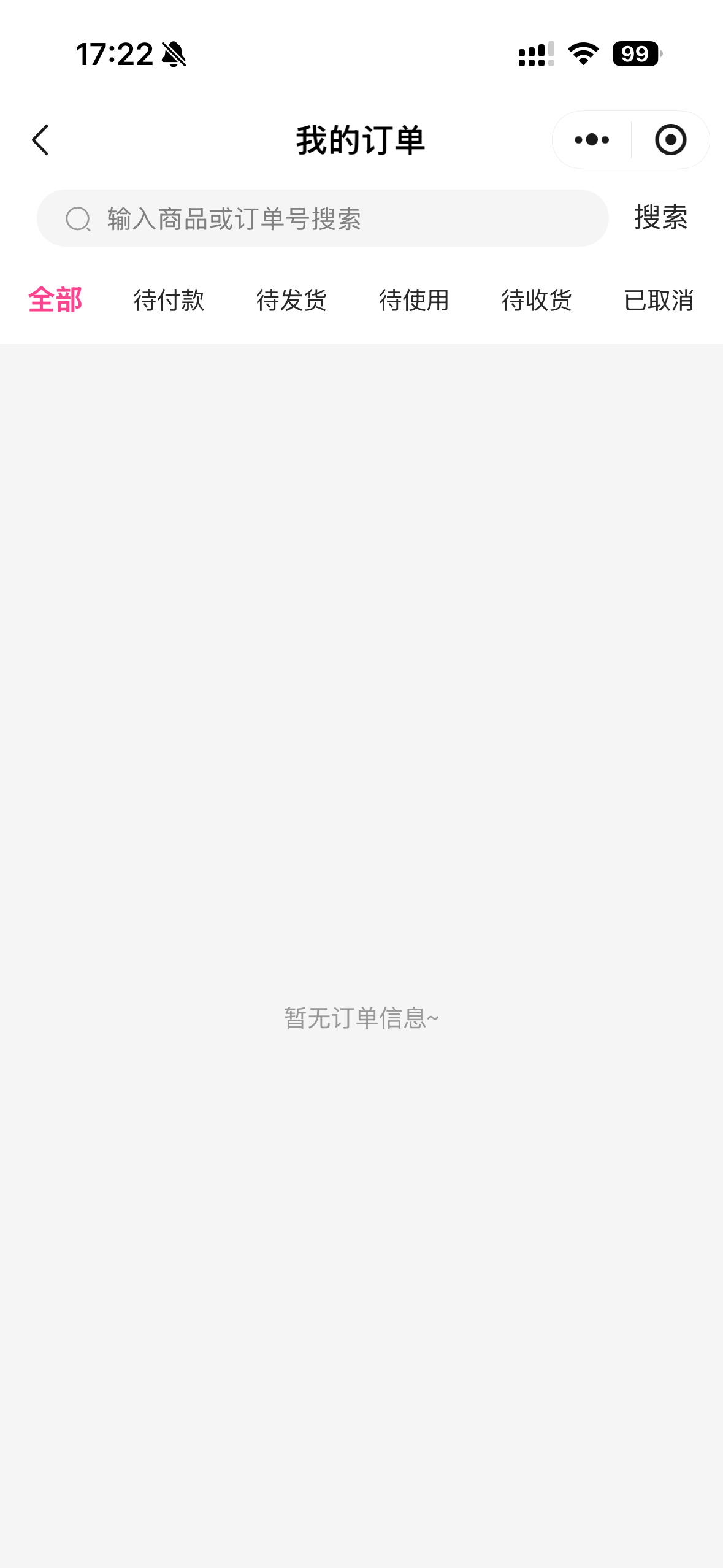 58c33202605132221182853.png