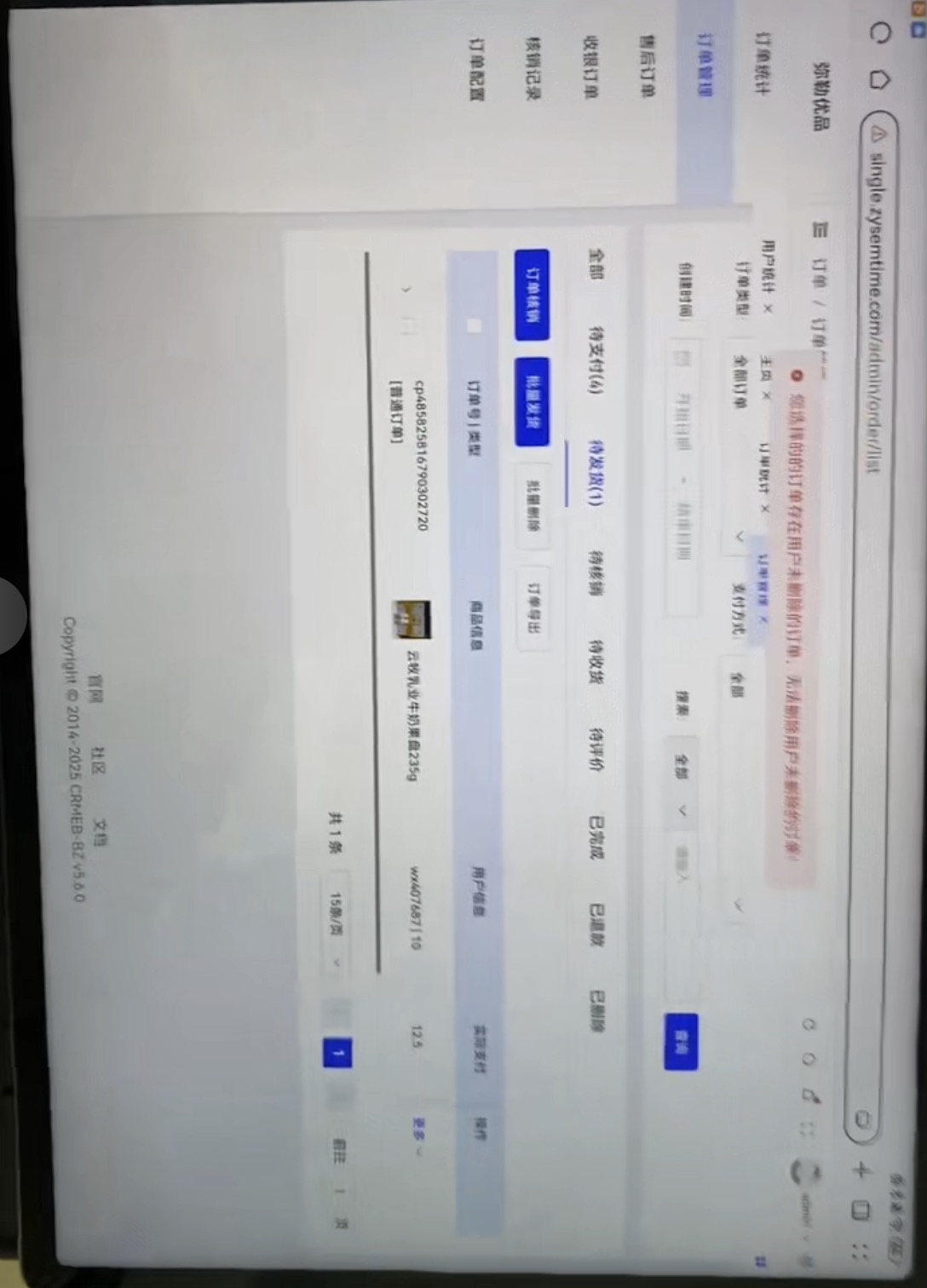 58cd3202509260959194256.png