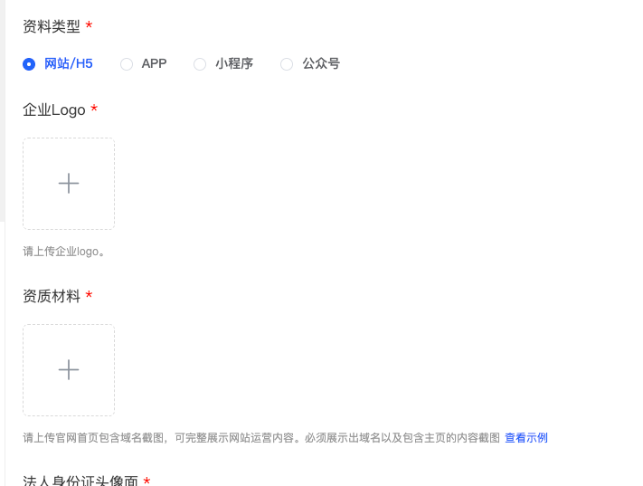 58dea202506260937533755.png
