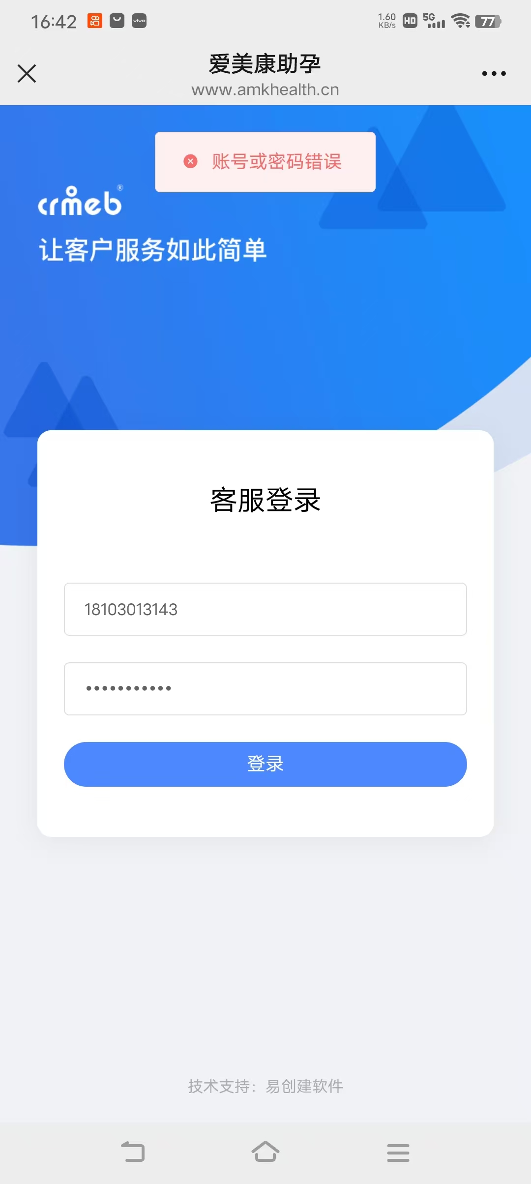 58ea5202506171245544206.jpg