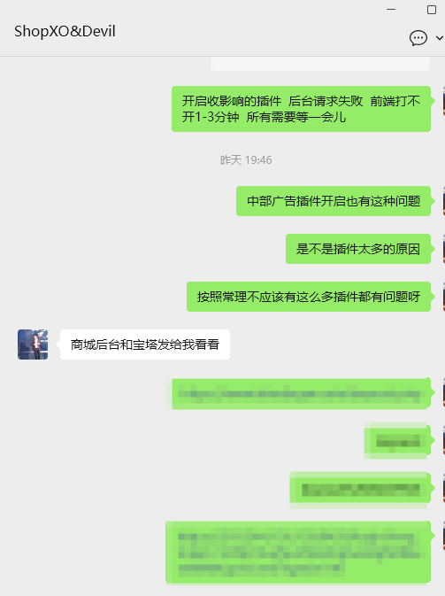 58ef3202507231458093303.png