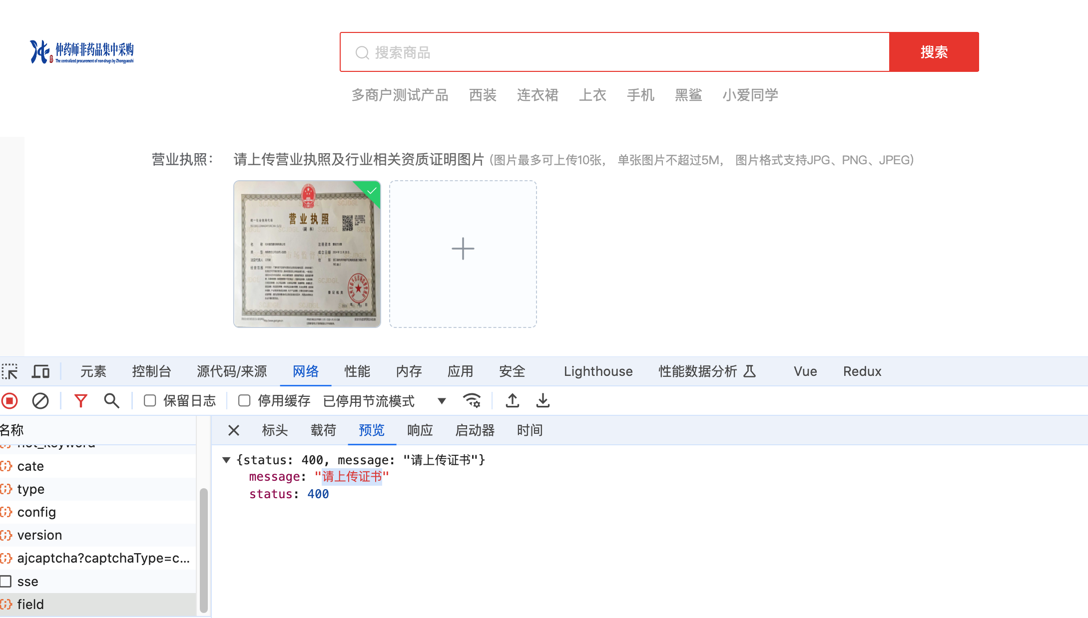 596a42025053118472981.png