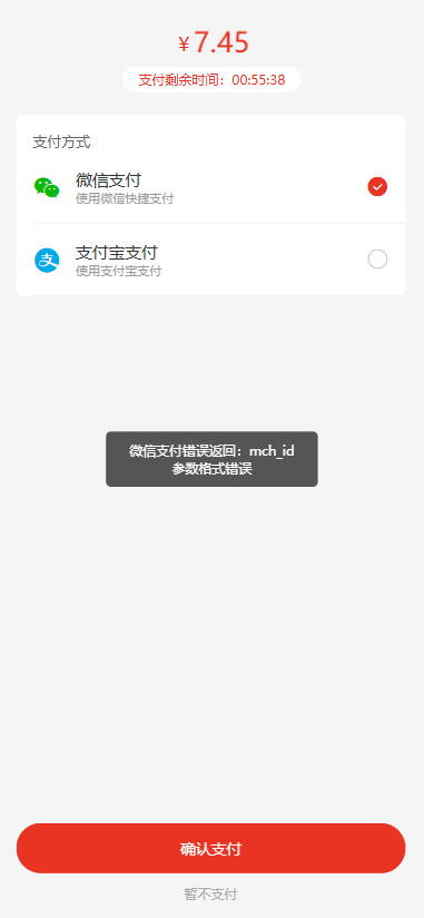 5a315202505261006173669.png