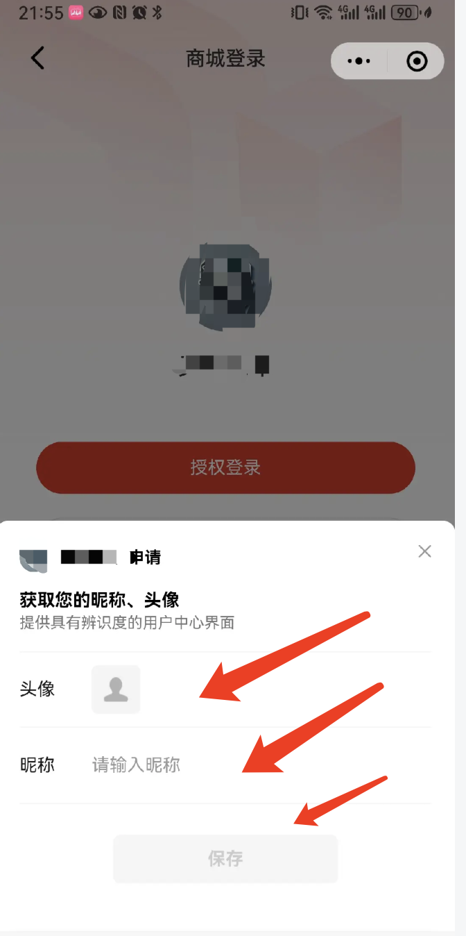 5ad56202411302157389041.png