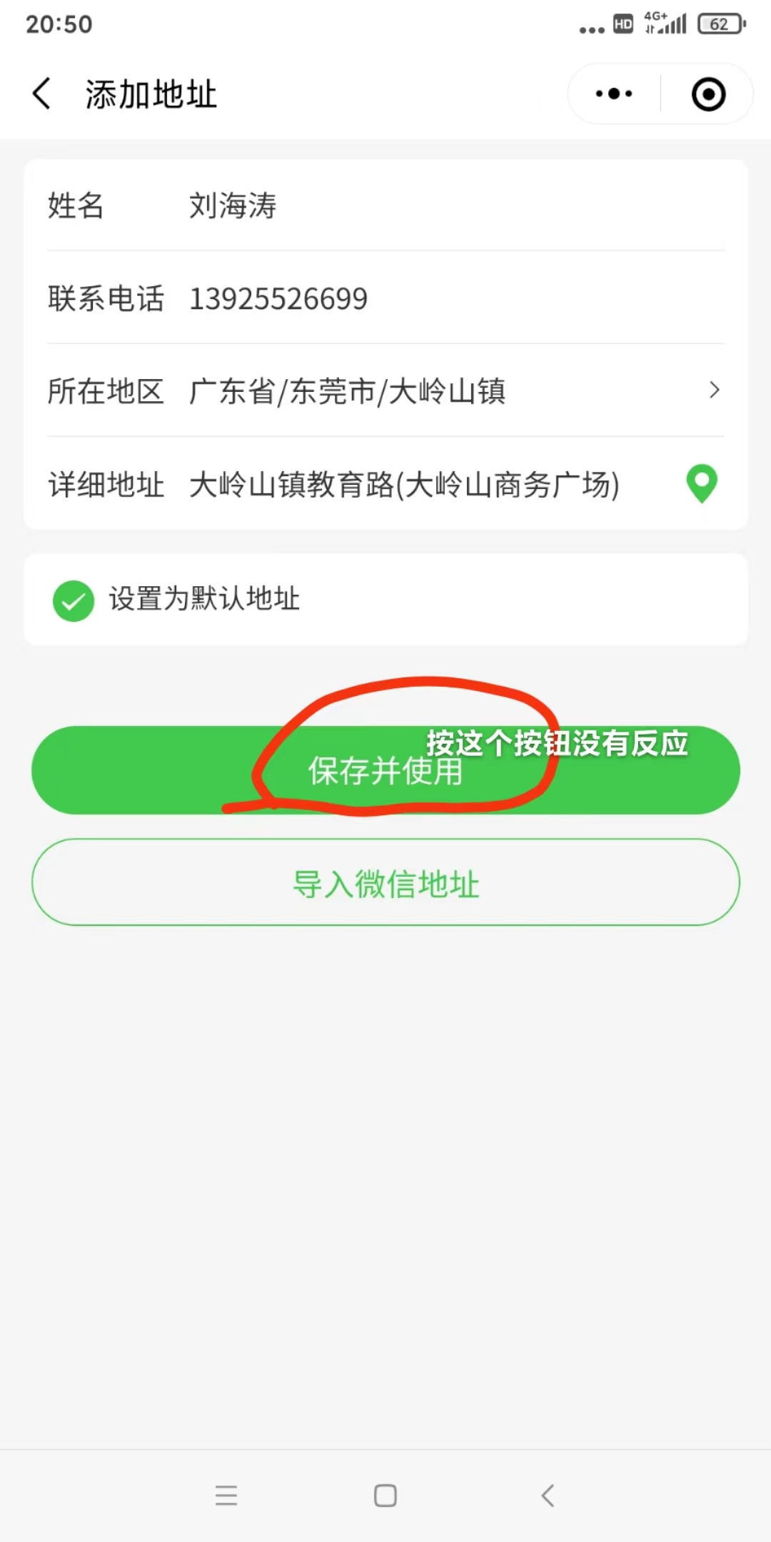 5af73202305082159043961.png
