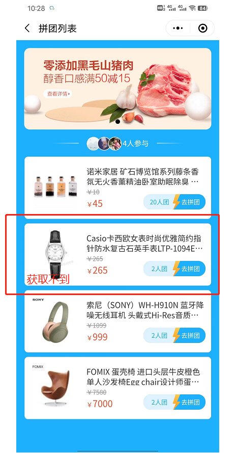 5bfb0202307191030005236.png