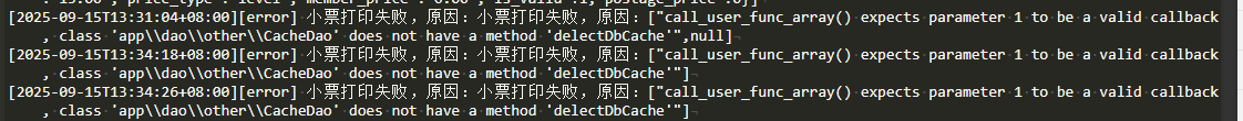 5c5d020250915135925631.png