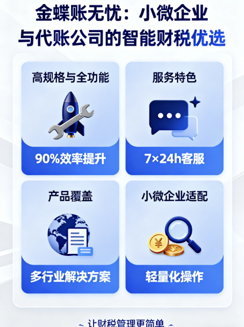 5cc28202510231044403582.png