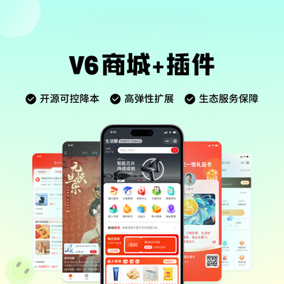 CRMEB应用市场 | 商城系统源码单商户B2C商城系统全插件版商城小程序公众号H5电脑PC版商城源码