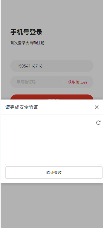 5ef29202509081124197425.png
