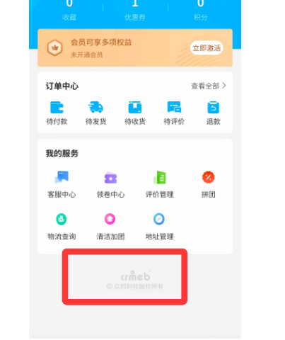 5fb14202507311425358331.png
