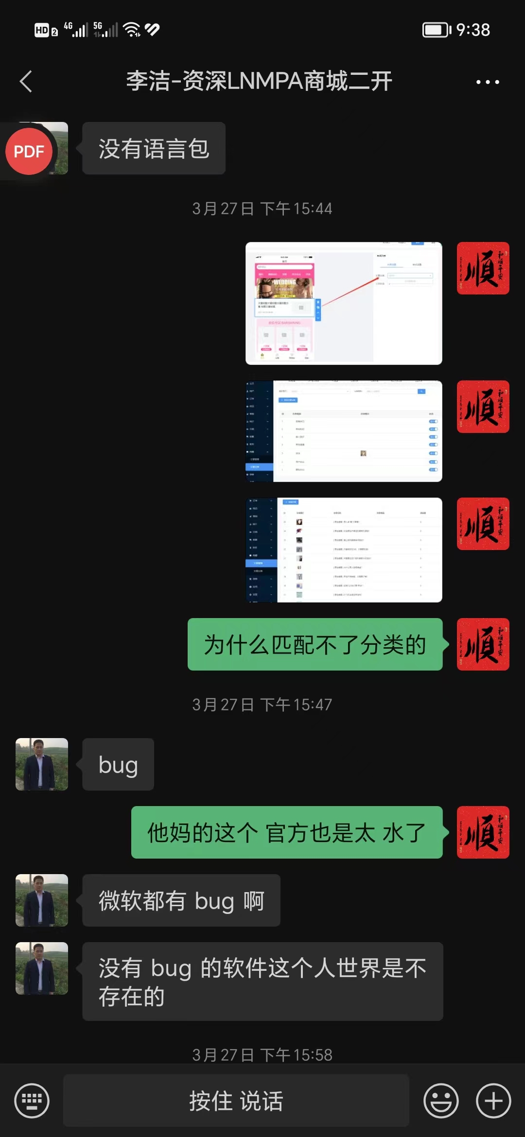 5ff7220230412095636807.jpg