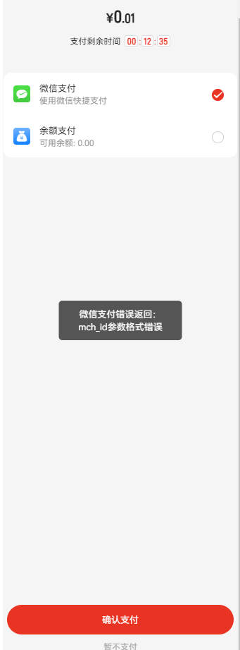 60b2a202509171406346338.png