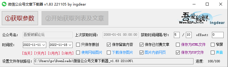 60d5f202303021043295296.png