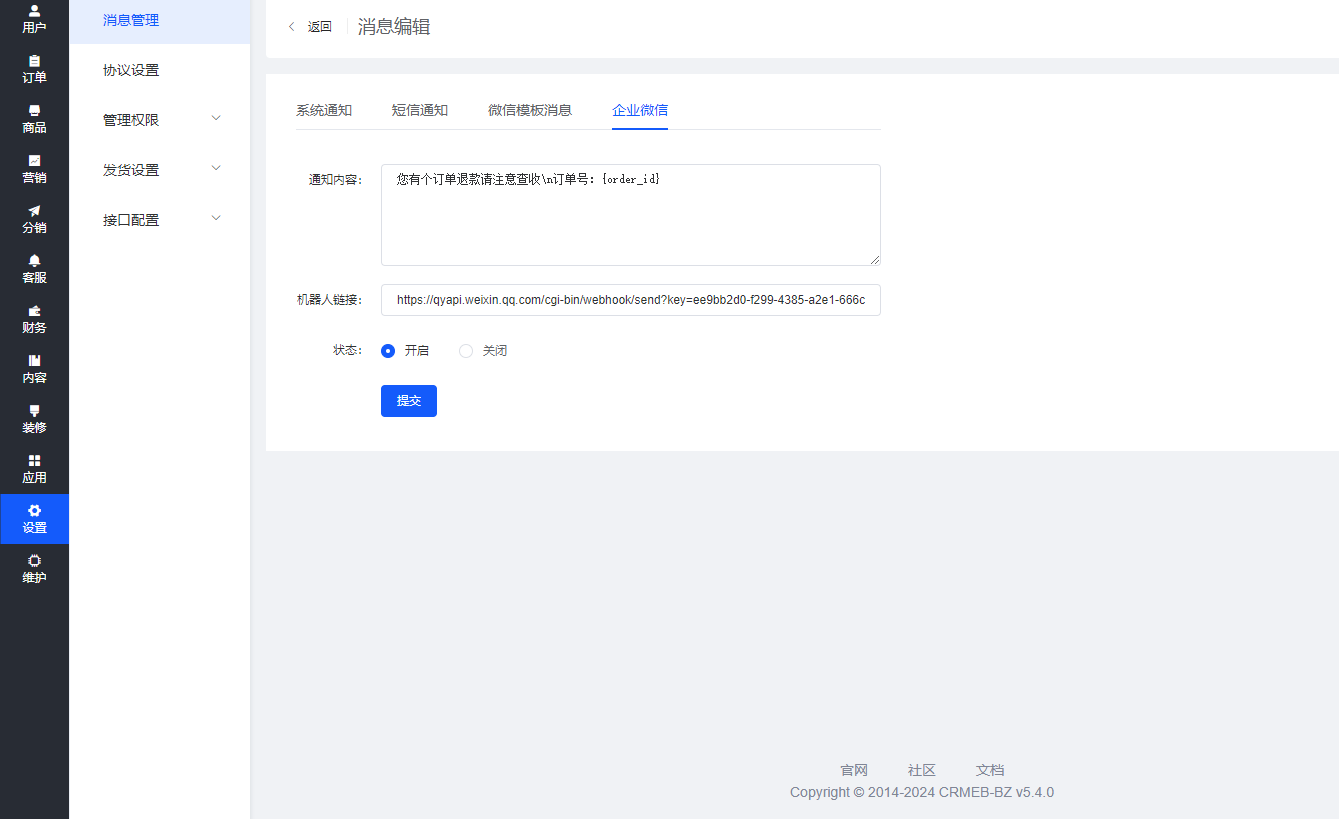 614cf202505071425272204.png
