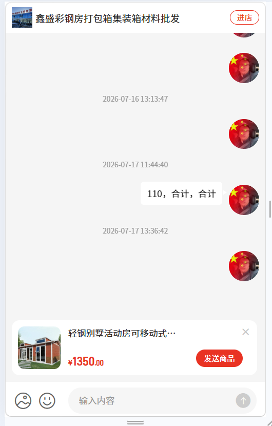 6170d202607171521123769.png