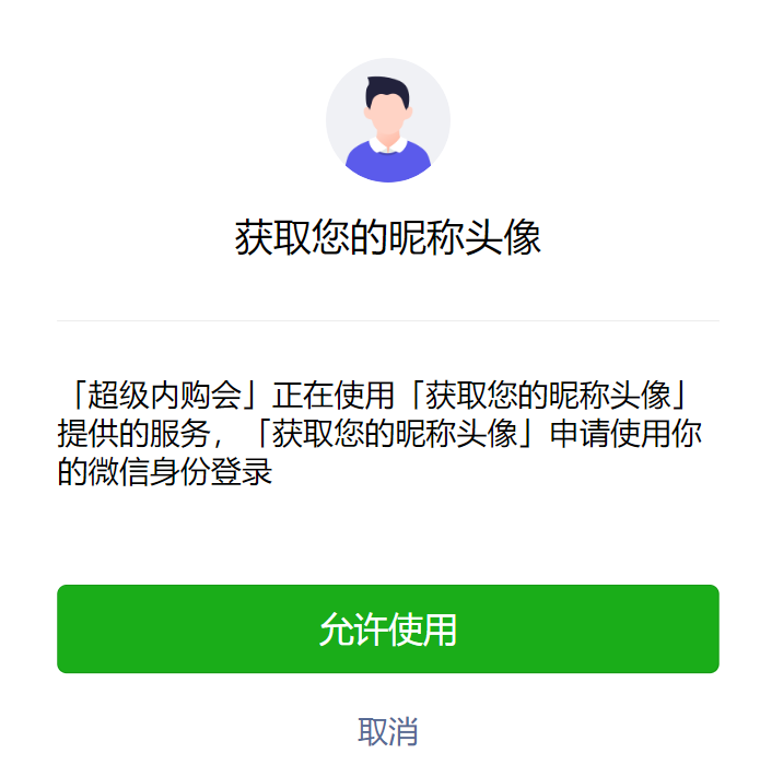 618e8202506111406096021.png