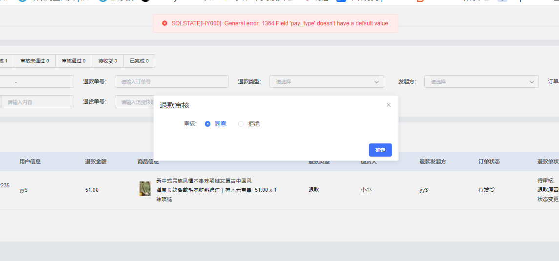 61c94202509241324182133.png