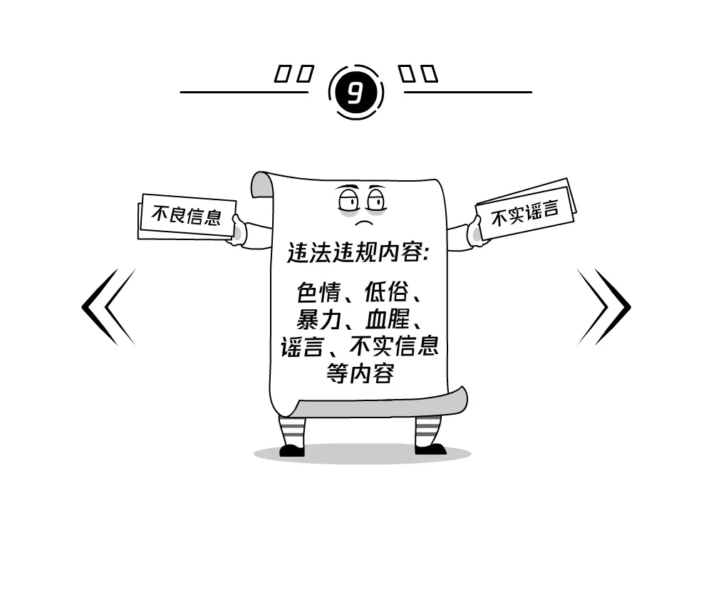 61f1d20230731162910286.png