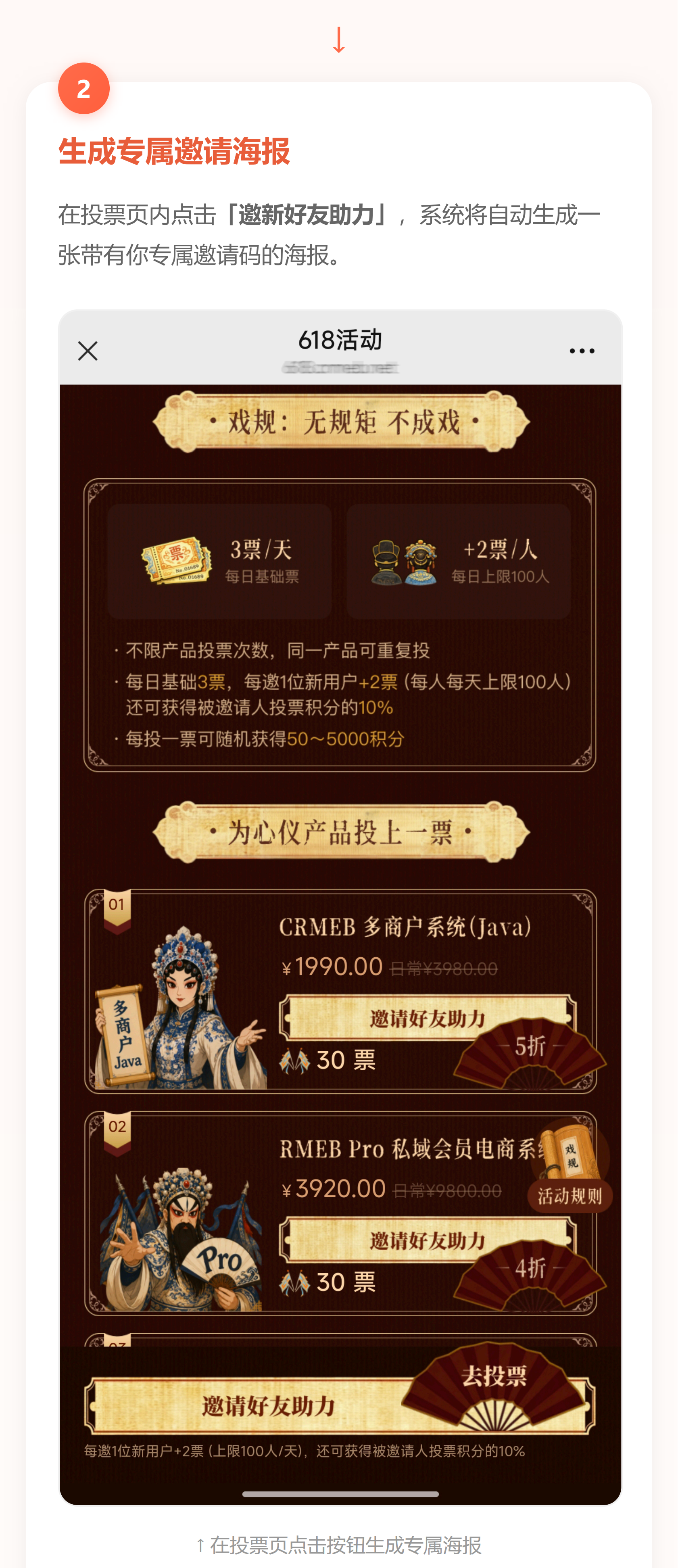 623da202606041110018203.png