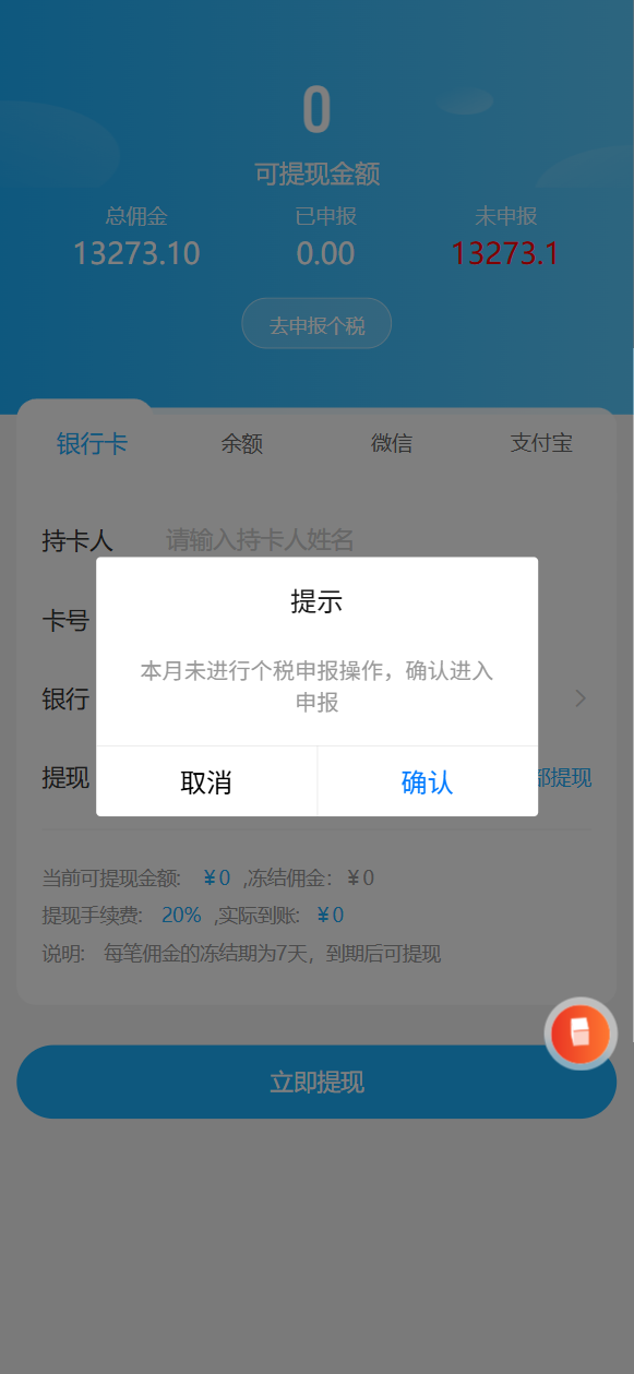 62bb7202606060238152555.png