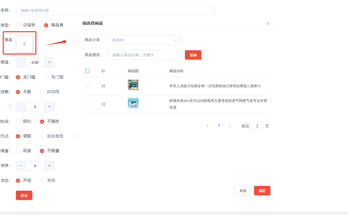63ab6202507201118242952.png
