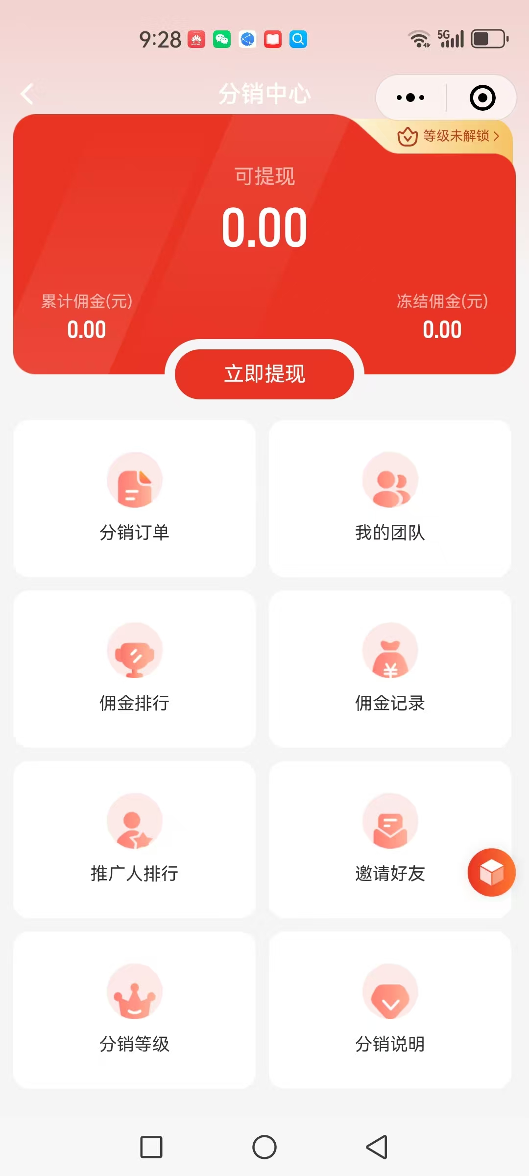 63de0202505070931138364.jpg