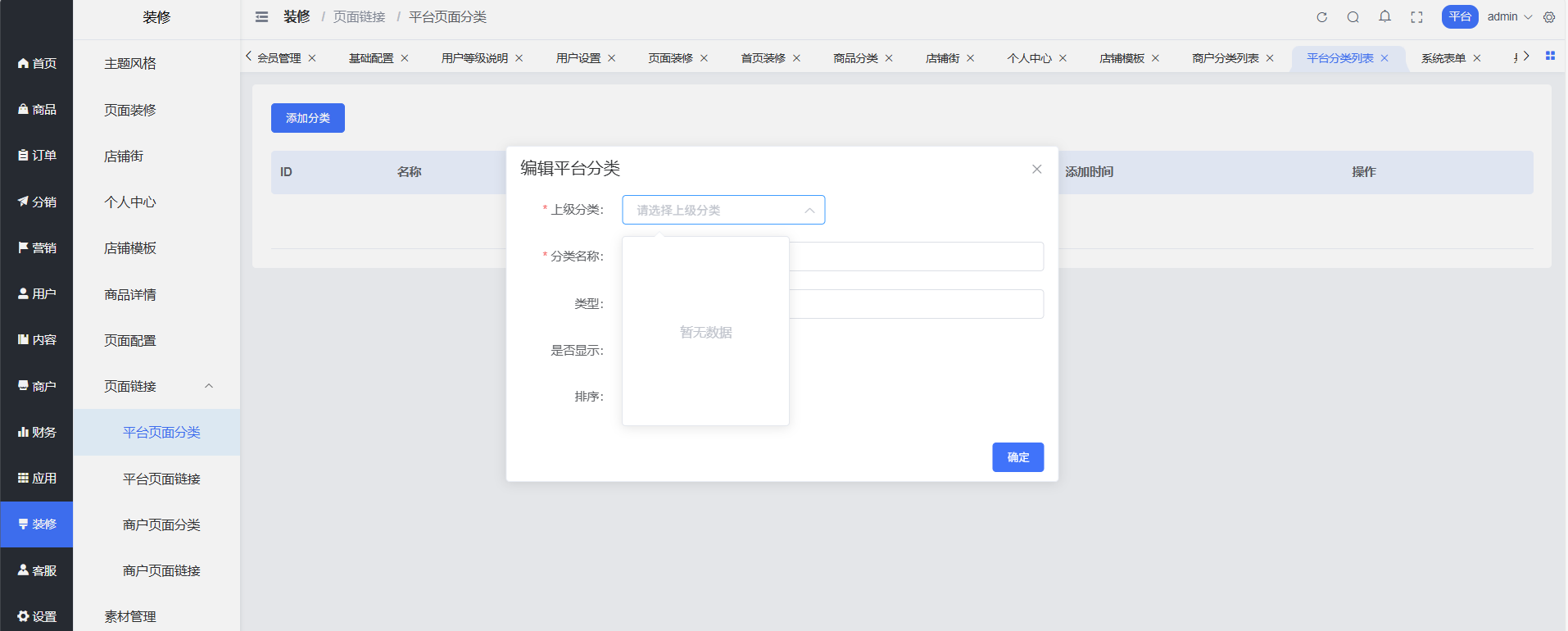 63f1a202509301612419891.png
