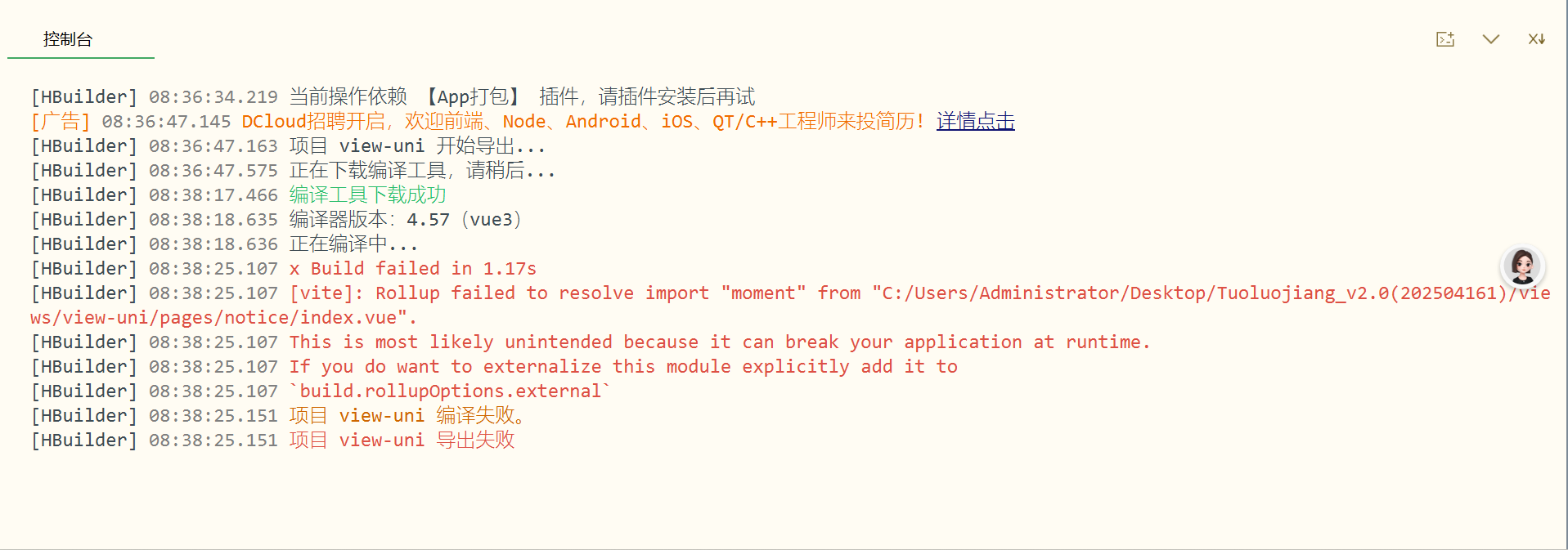 642c3202504230836014420.png