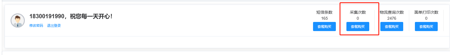 642df202306281356188104.png