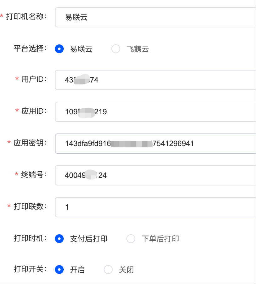 64bcb202507250852521473.png