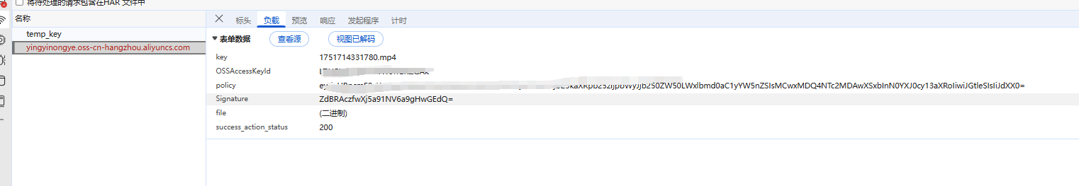 64c2d202507051919283199.png