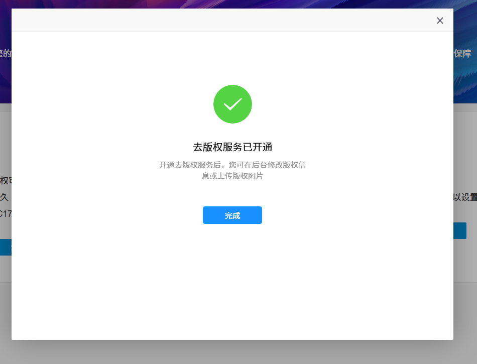 6510a202607181630415180.png