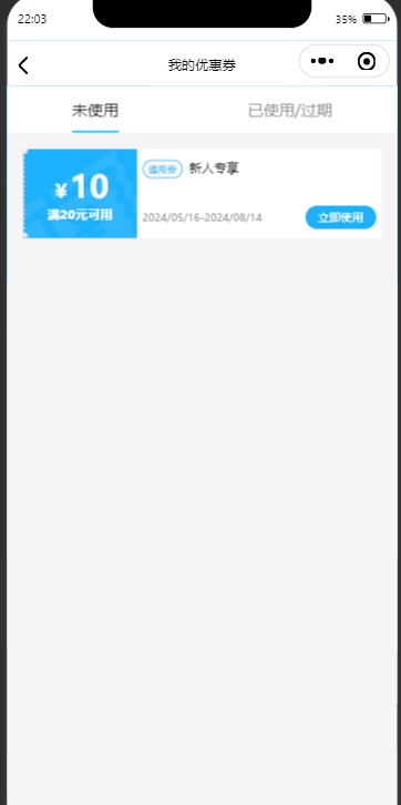 666db202405272205143769.png