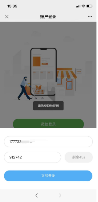 66b0220221124153629248.png