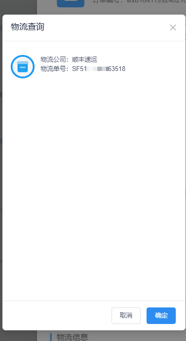 66d1b202608081408436440.png