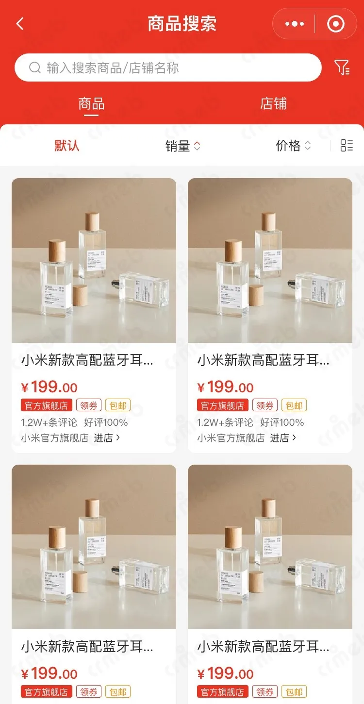 多商户JAVA-移动端商城-搜索结果-商品1.jpg