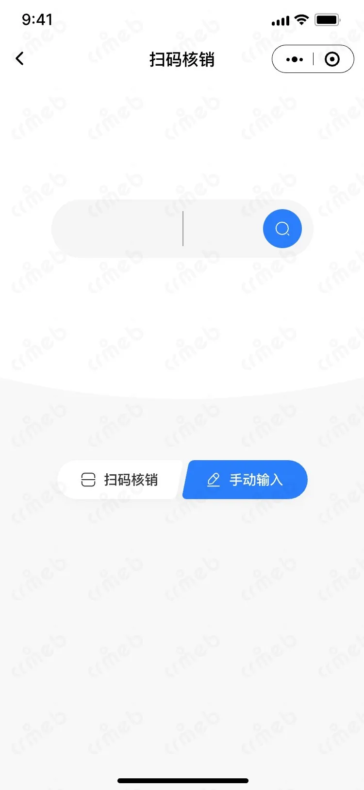 标准版PHP-移动端商家管理-手动输入.jpg