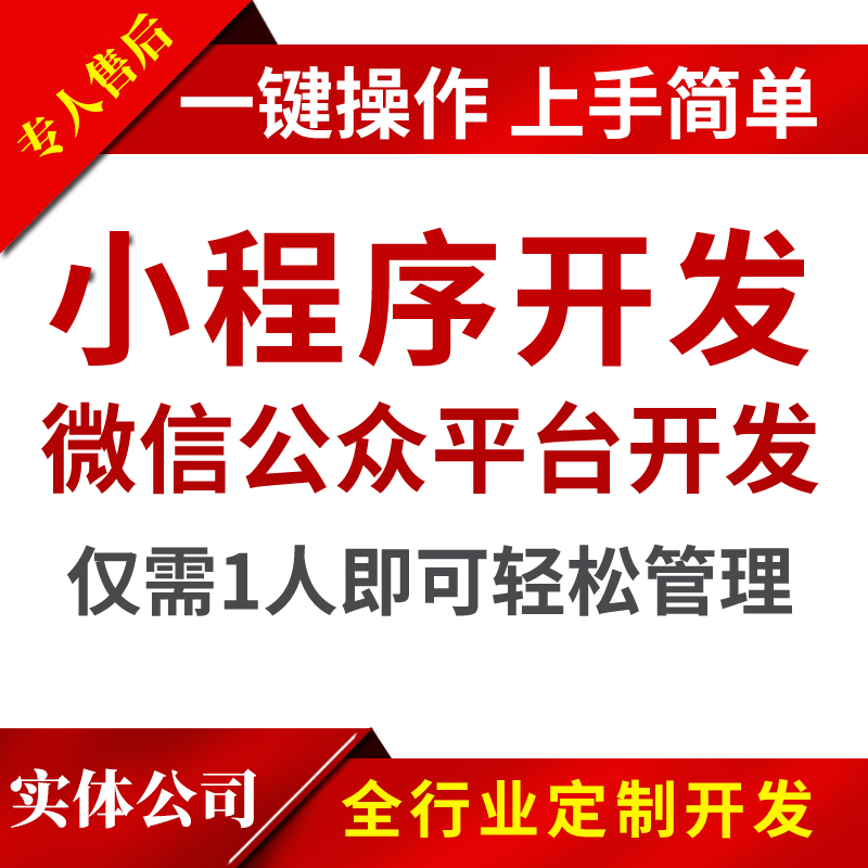 CRMEB应用市场 | 人人商城禾匠eweishop微信小程序开发订货商城分销点餐外卖预约社区团购营销互动