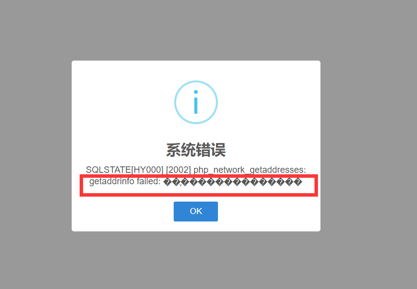 69cf5202311241202592646.png