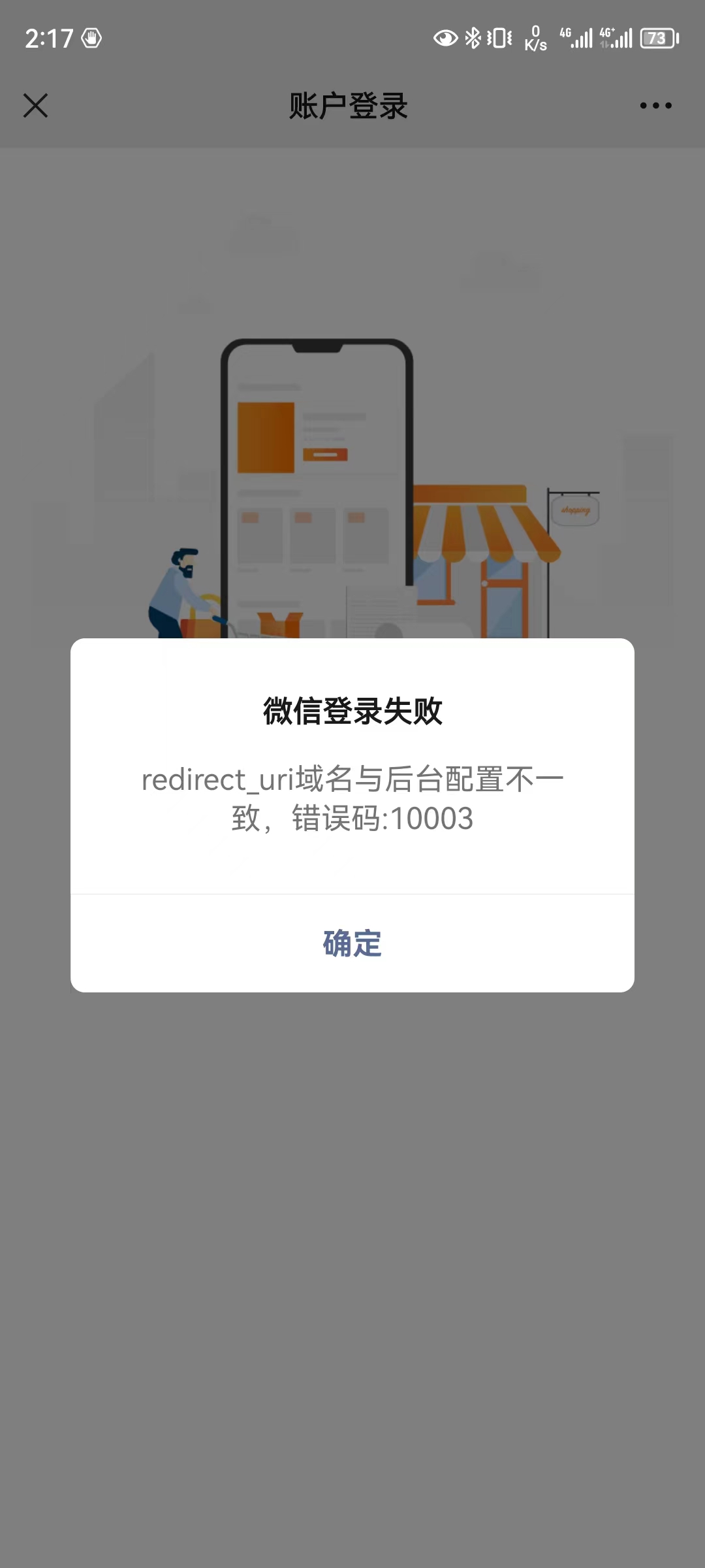 6a42d202303281532033775.jpeg