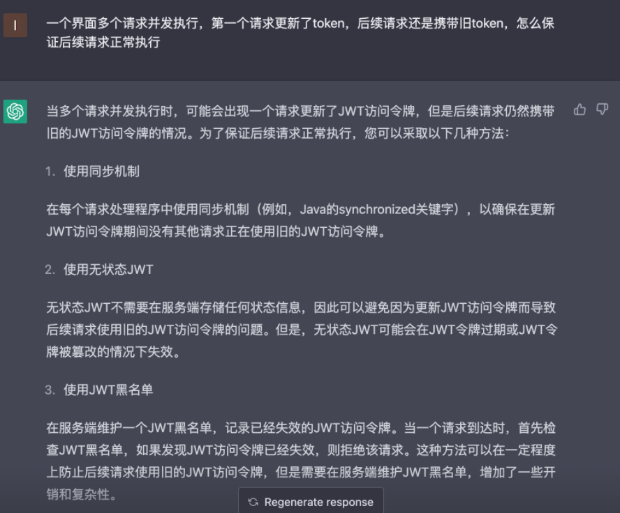 6b253202304031748545696.png