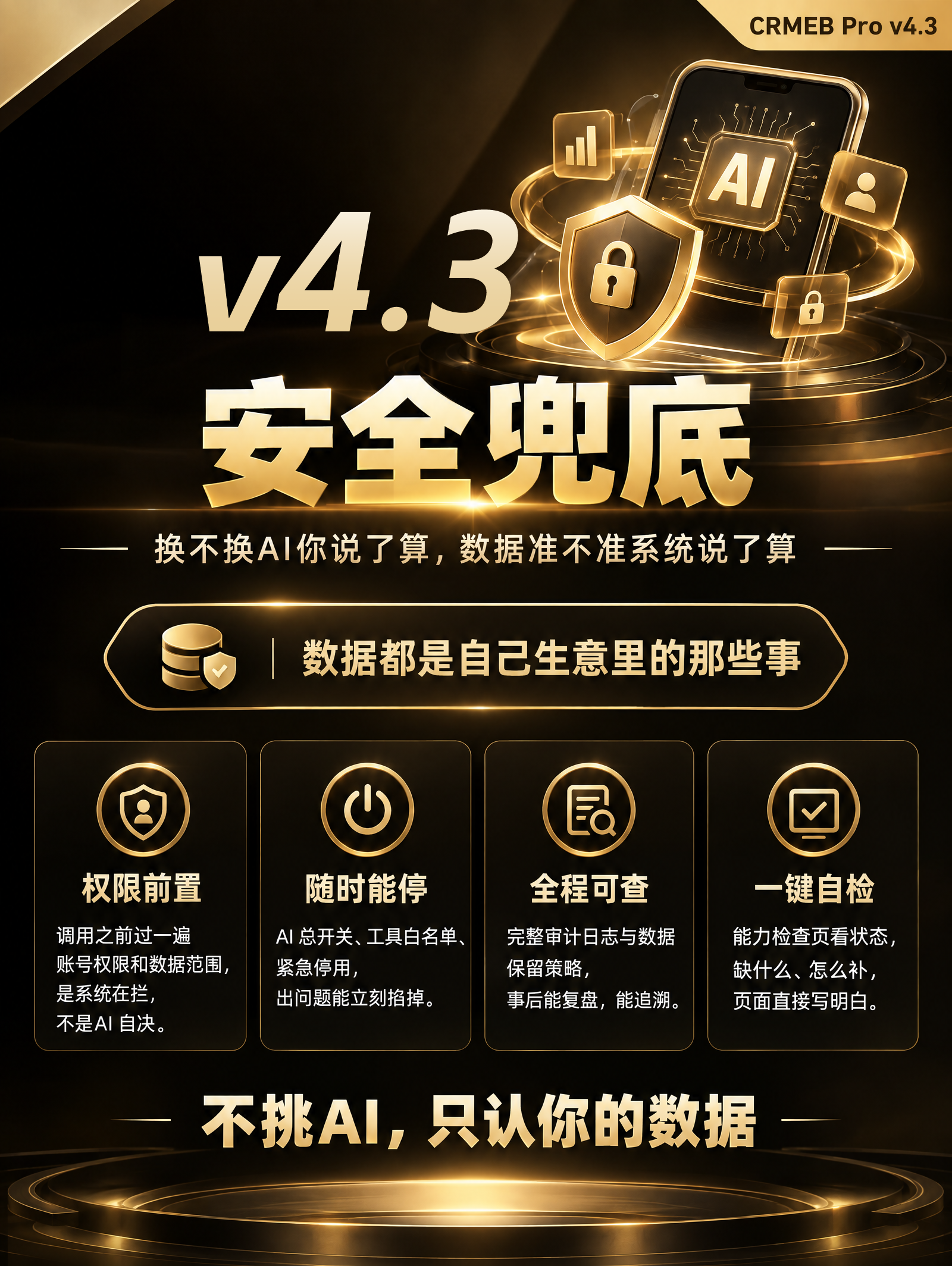 6c9b1202609301002432826.png