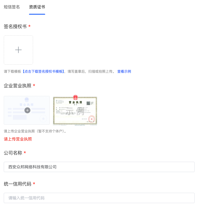 6ccbb202506260936522377.png