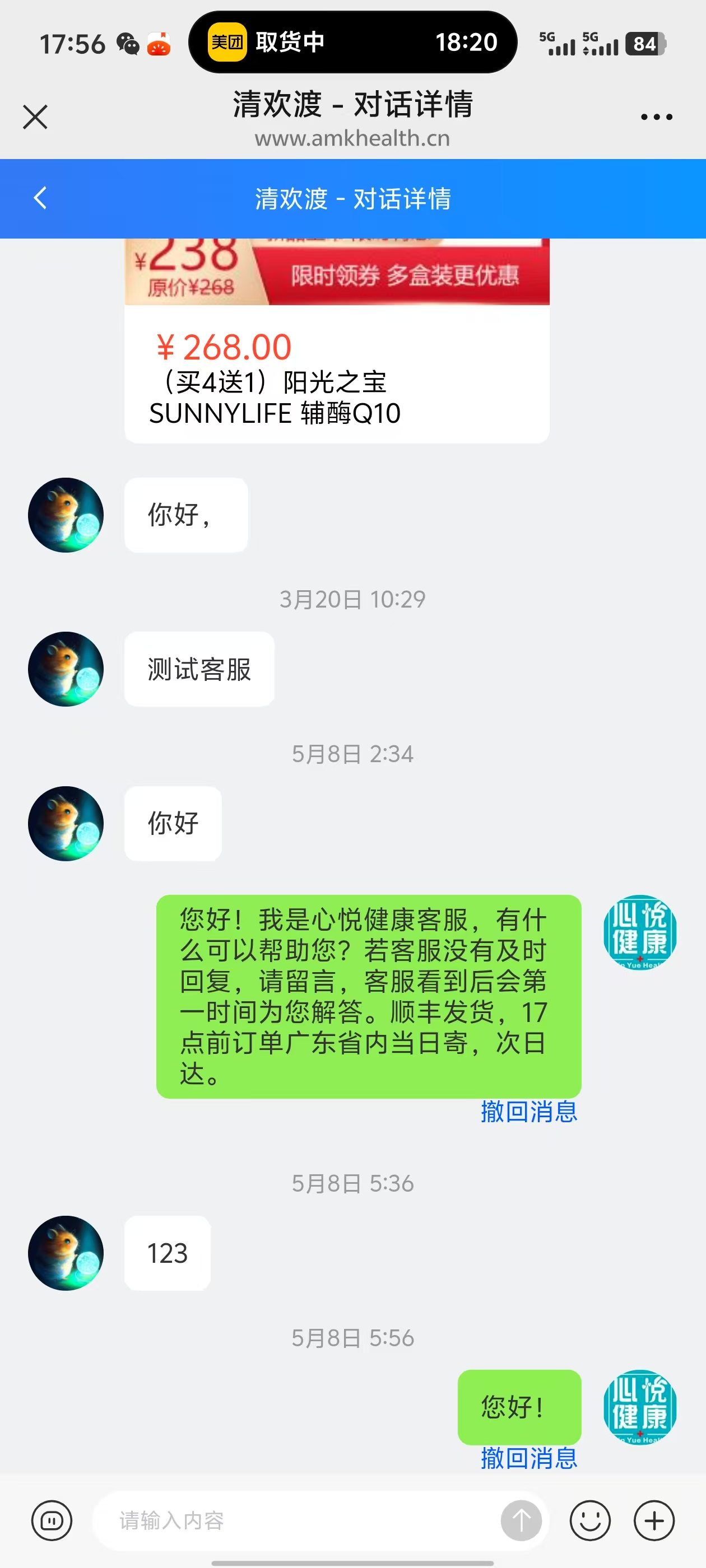 6cdcb202505081809155147.jpg
