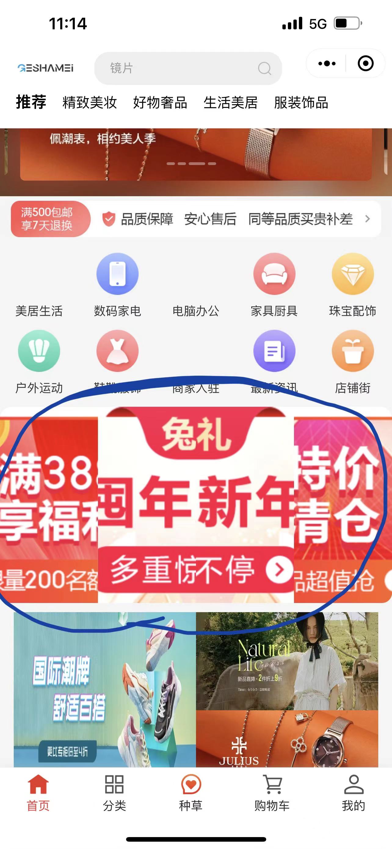 6ce85202301051121318676.jpg