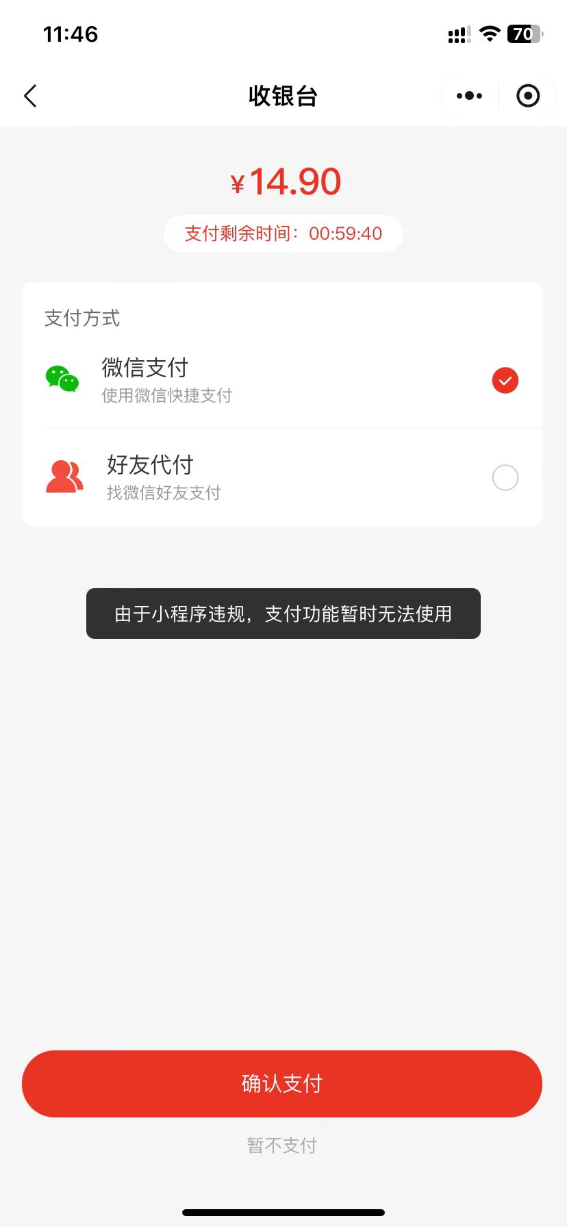 6ef63202505281150311662.png